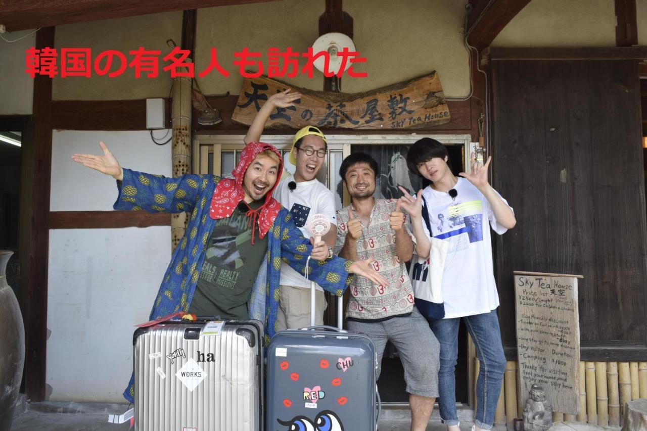 Sky Tea House Hotell Yame Eksteriør bilde