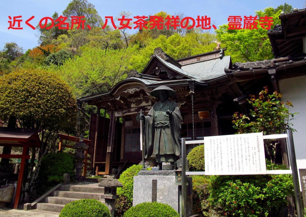 Sky Tea House Hotell Yame Eksteriør bilde