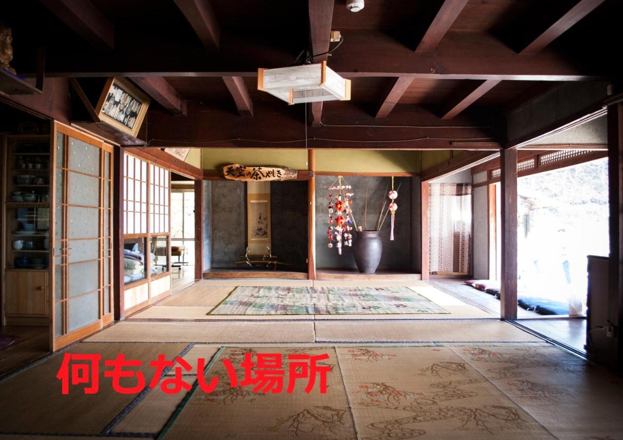 Sky Tea House Hotell Yame Eksteriør bilde