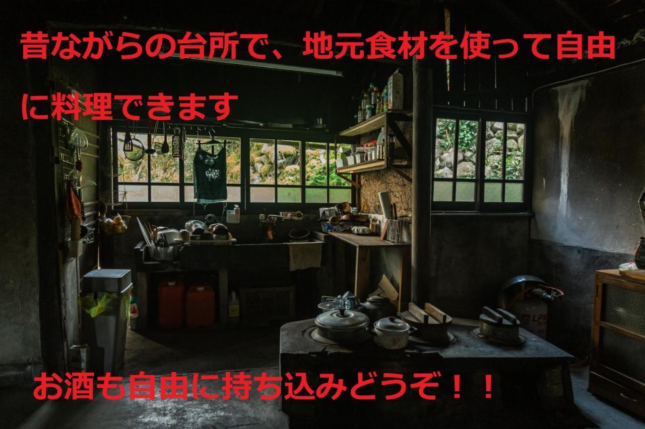 Sky Tea House Hotell Yame Eksteriør bilde