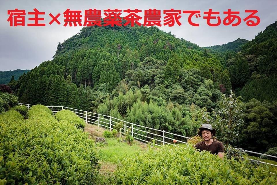 Sky Tea House Hotell Yame Eksteriør bilde